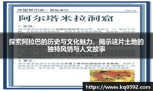 3377体育