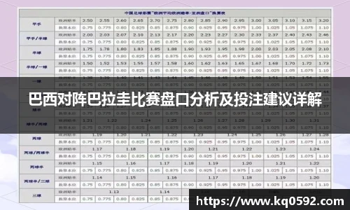 3377体育平台