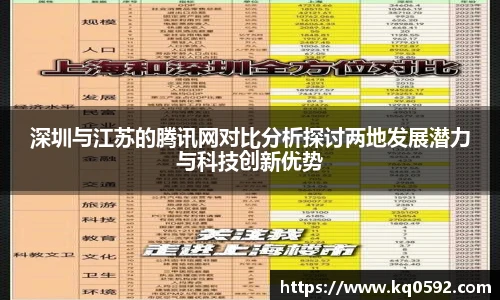 3377体育官网
